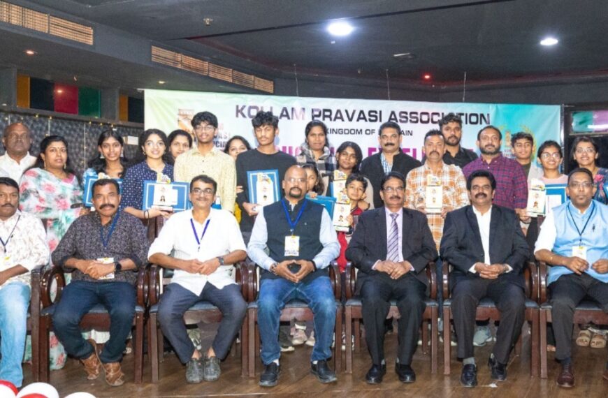 KPA Bahrain Presents ‘Education Excellence 2025’ Awards