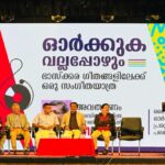 Bahrain Celebrates P. Bhaskaran’s Birth Centenary