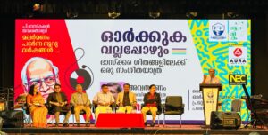 Bahrain Celebrates P. Bhaskaran’s Birth Centenary