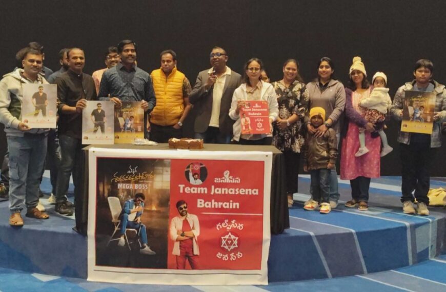 Chiranjeevi’s Film Premiere Sparks “Mega Frenzy” in Bahrain